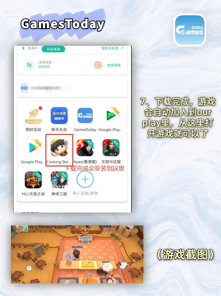 12博官网官方网站截图3